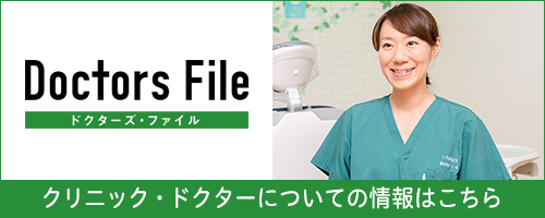 小寺 幹子 院長の独自取材記事