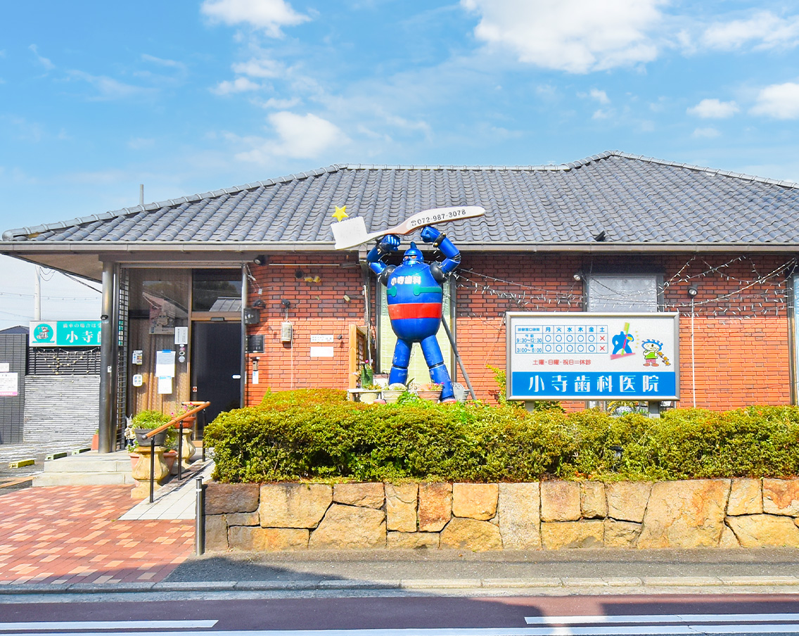 イメージ